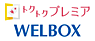 WELBOX