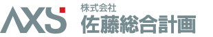 株式会社佐藤総合計画