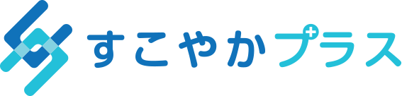 すこやかプラス